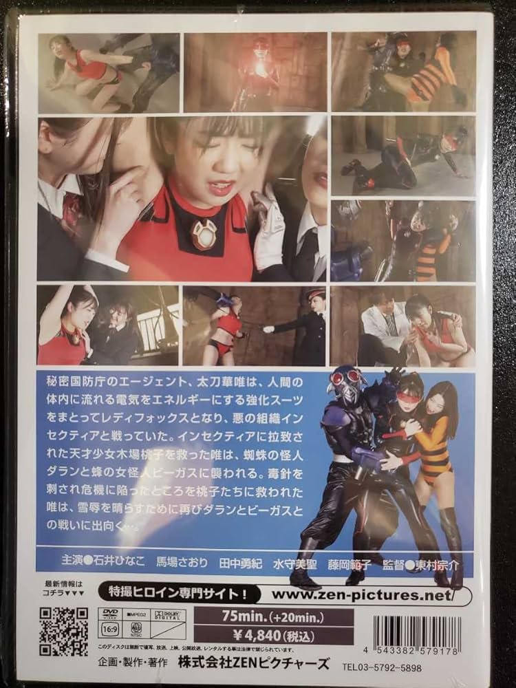 氷壁の女　DVD 復刻シネマライブラリー 氷壁の女 廃盤DVD 復刻シネマライブラリー - メルカリ